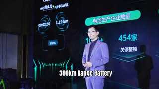 都市モビリティの未来に力を与える ?️