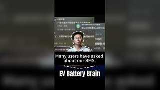 BMS は単なるコンポーネントではなく、バッテリー システムの頭脳です。