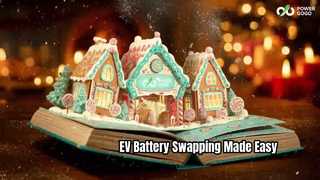 ?クリスマスのエネルギーをあなたにシェアします⚡