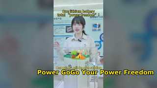 ? #リチウム電池 1 つで、完全に「電力の自由」を実現！