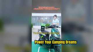 キャンプの幸福度が急上昇 - この「移動式発電所」のおかげで?